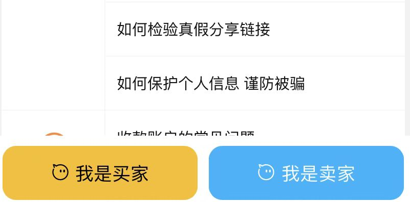 华为渠道服卖号流程 华为渠道服卖号走什么平台