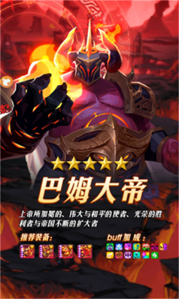 魔法狩猎者之魔灵召唤截图2