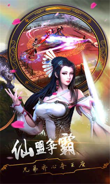 灵神域截图1