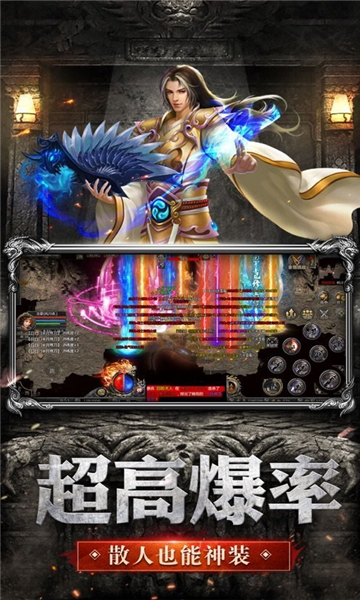 蘷牛战神好玩吗 蘷牛战神玩法简介