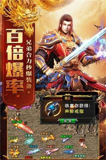 王者歸來戰(zhàn)斗升級截圖