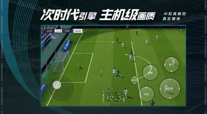 绿茵信仰账号交易哪个平台靠谱 绿茵信仰账号出售选什么平台专业