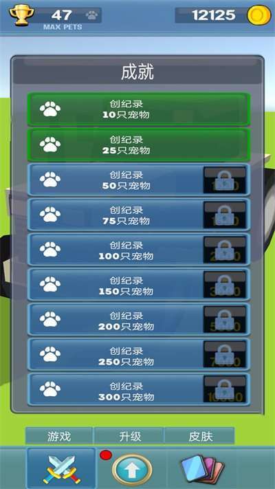 乡间小院截图2