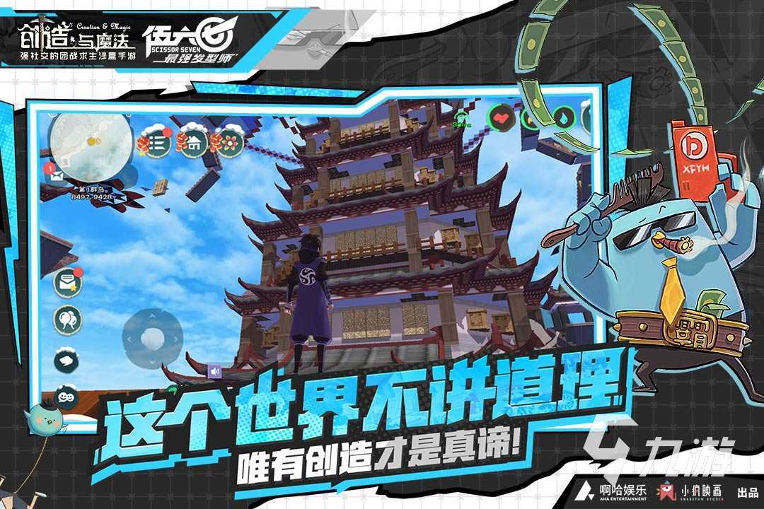 升級裝備的游戲有哪些 2023盤點(diǎn)裝備升級手游合集