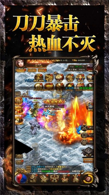 星罗传奇单职业截图2