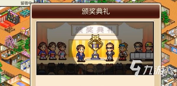 温泉物语2相性辞典大全 契合度辞典分享