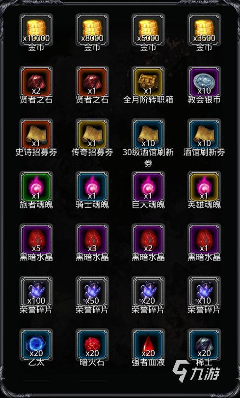 地下城堡2春节版本有哪些新内容​ 地下城堡2新春版本前瞻​