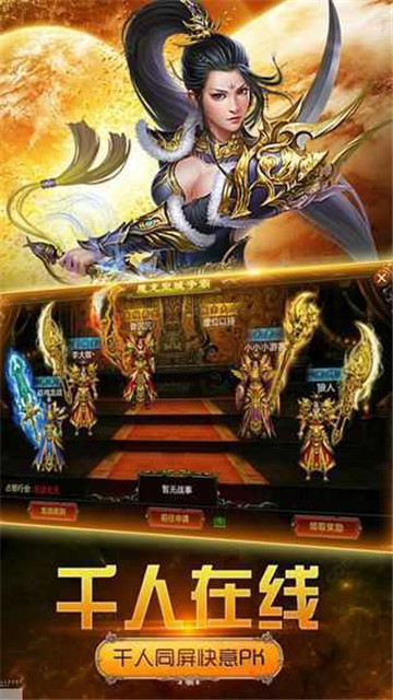 超变热血切割截图3