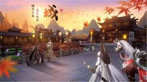 妖姬計(jì)劃截圖