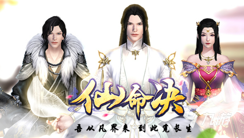 流行的文字游戏排行榜前十名 人气较高的文字游戏前10名2023