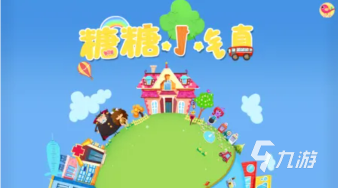 2023跟托卡游戏差不多的游戏还有什么 类似于托卡游戏的手游前5名