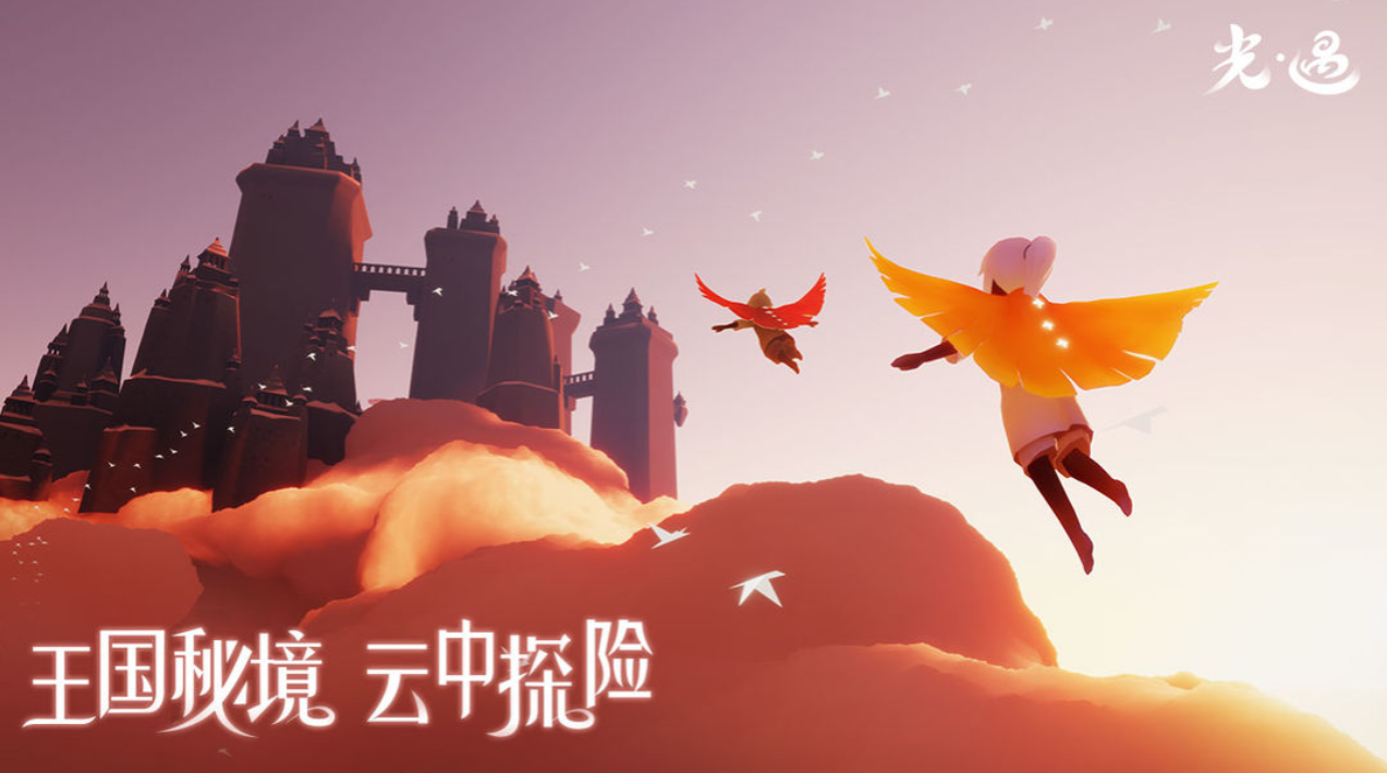 光遇永久无翼号值多少钱 光遇永久无翼号估价平台分享