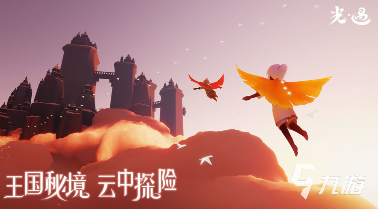 光遇永久无翼号值多少钱 光遇永久无翼号估价平台分享