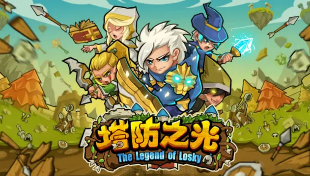 2023射击塔防类游戏推荐 好玩的射击塔防游戏有哪些截图