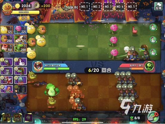 植物大战僵尸2新春版本有哪些内容 PVZ2春节版本新玩法介绍