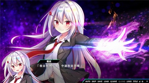 熠熠星光魔物娘截图4