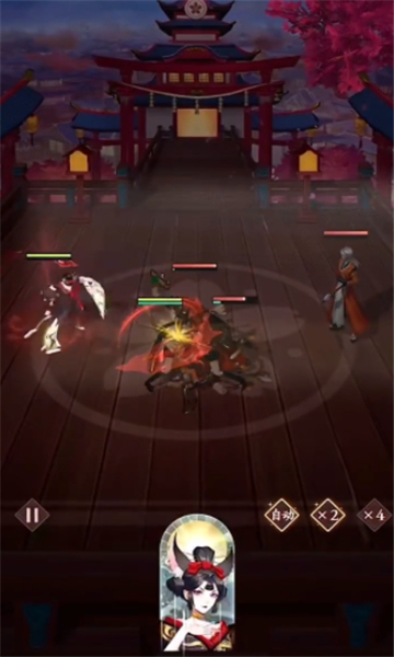 新阴阳师截图1