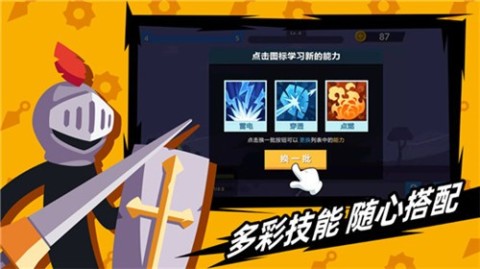 生存100天截图3