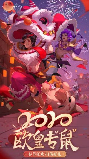 冒了个险截图2