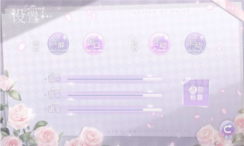 天后计划截图3