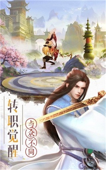 妖神九尾狐传截图