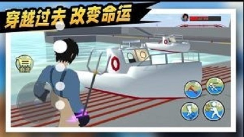 救救那女孩拯救秋雅截圖