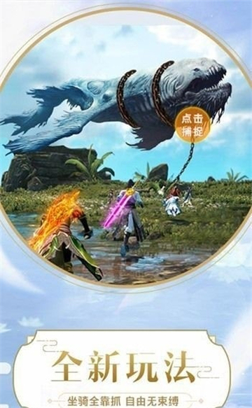 醉夢星辰截圖1