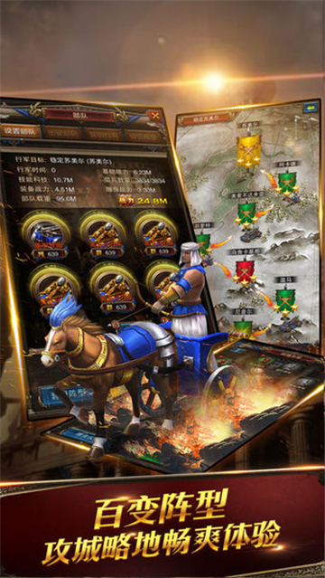 萬國征戰(zhàn)截圖2