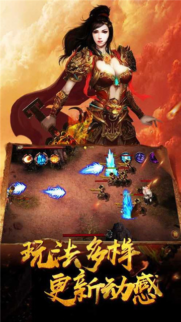 山河迷失大陆传奇截图3