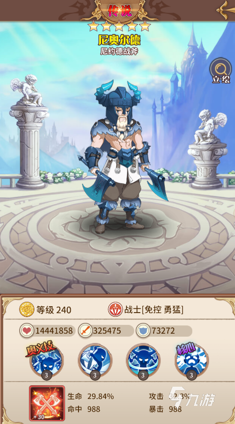 阿爾米婭贊歌ssr排行分享 ssr角色強度排行榜