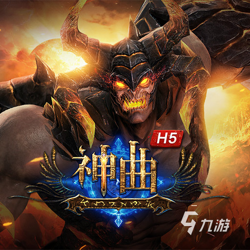 神曲h5账号交易去哪儿 神曲h5账号交易平台推荐