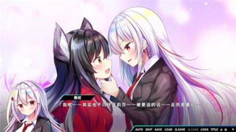 熠熠星光魔物娘截图1