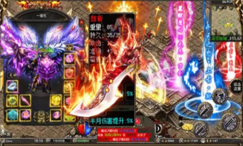大力超变无限刀截图