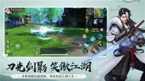 万古杀魔行截图2