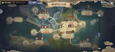 勇者奇迹阿拉德截图1