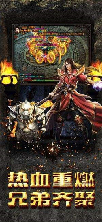 大极品无限刀截图2