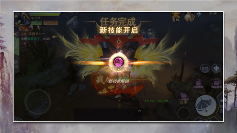 九界仙缘截图2
