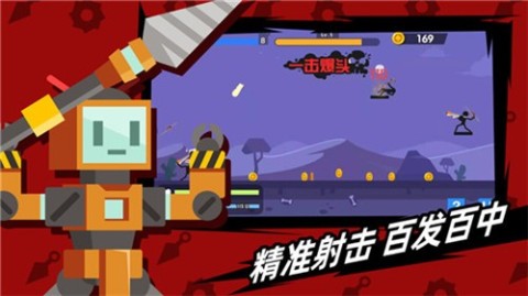 生存100天截图4