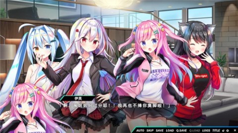 熠熠星光魔物娘截图