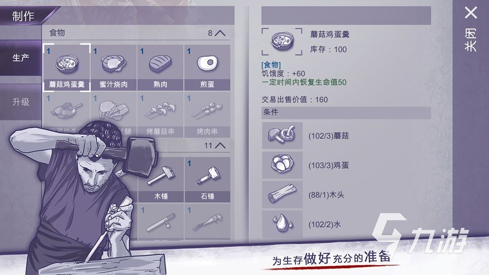 阿瑞斯病毒2多少錢 阿瑞斯病毒2出售價(jià)格一覽
