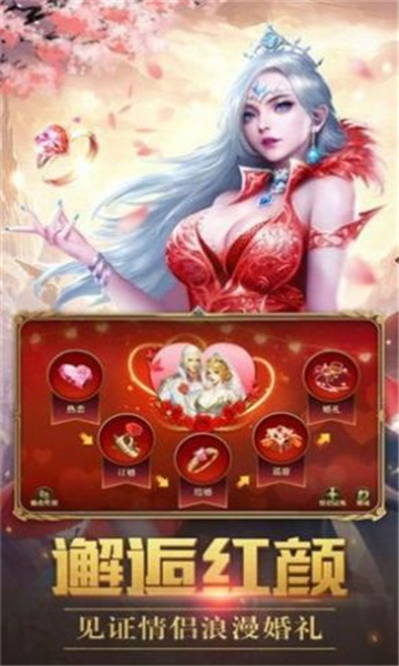 精灵的远征截图1