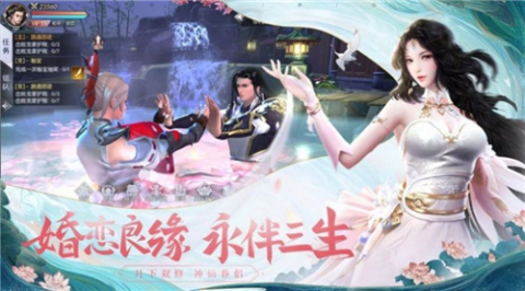 诸神号角截图1