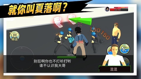 救救那女孩拯救秋雅截圖2