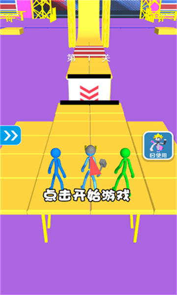 跑酷我最强截图2