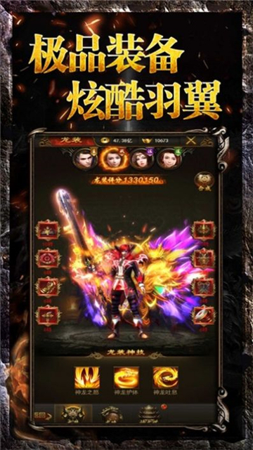 星罗传奇单职业截图1