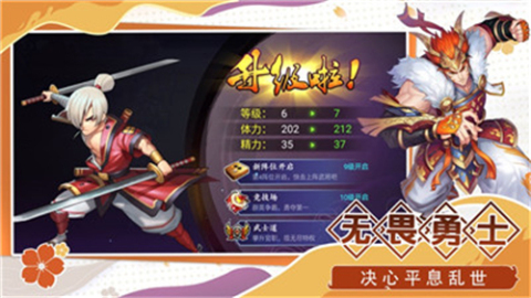最强魔王截图