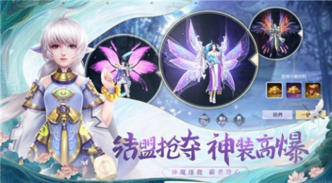 诸神号角截图