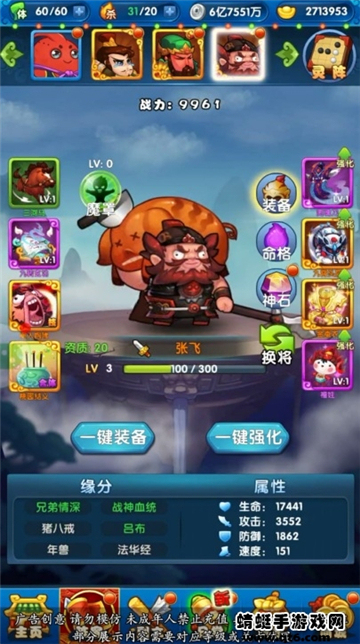 先生請出山截圖1