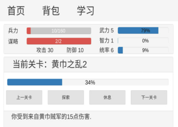 流行的文字游戏排行榜前十名 人气较高的文字游戏前10名2023截图