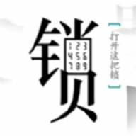 你能過(guò)關(guān)嗎